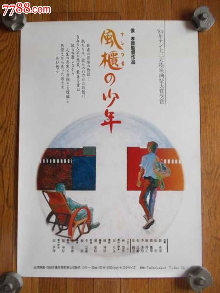 秀明大学毕业证办理
